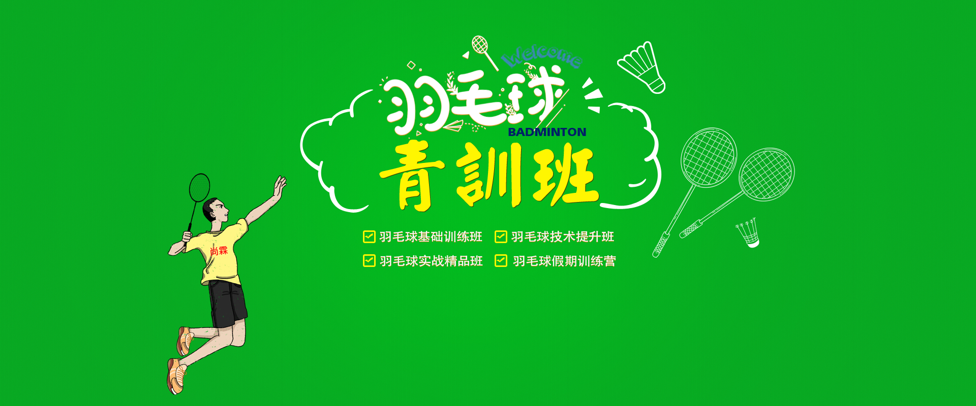 沈阳米乐M6官网体育发展有限公司